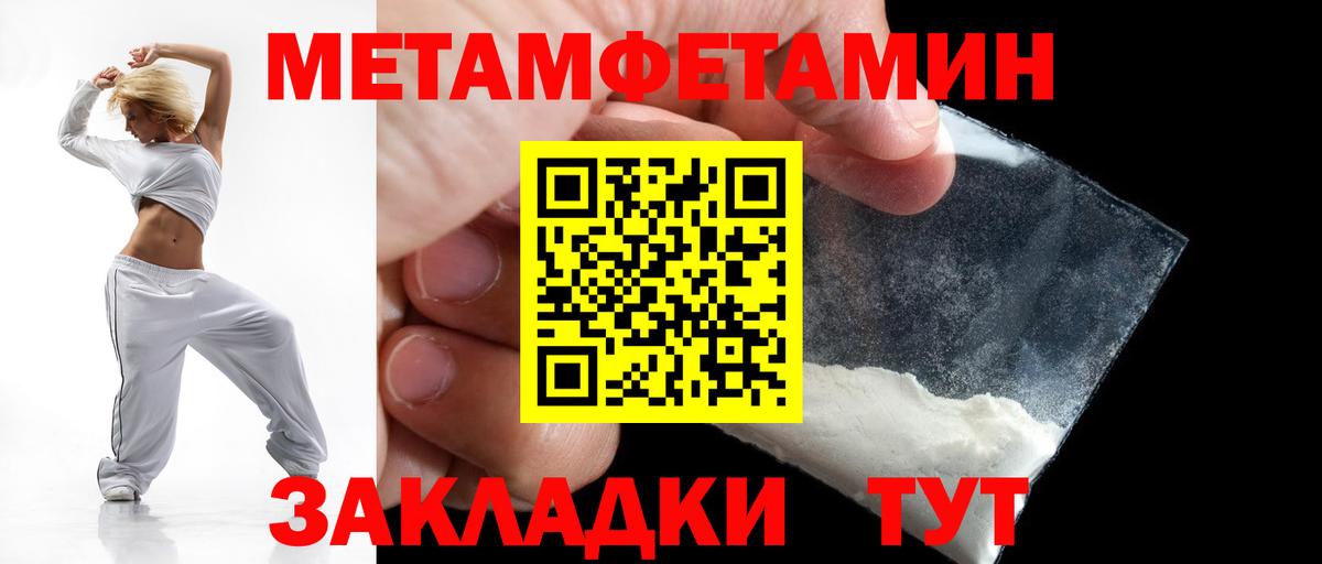 Amphetamine 97%  Amphetamine  Острогожск  Вход с VPN 