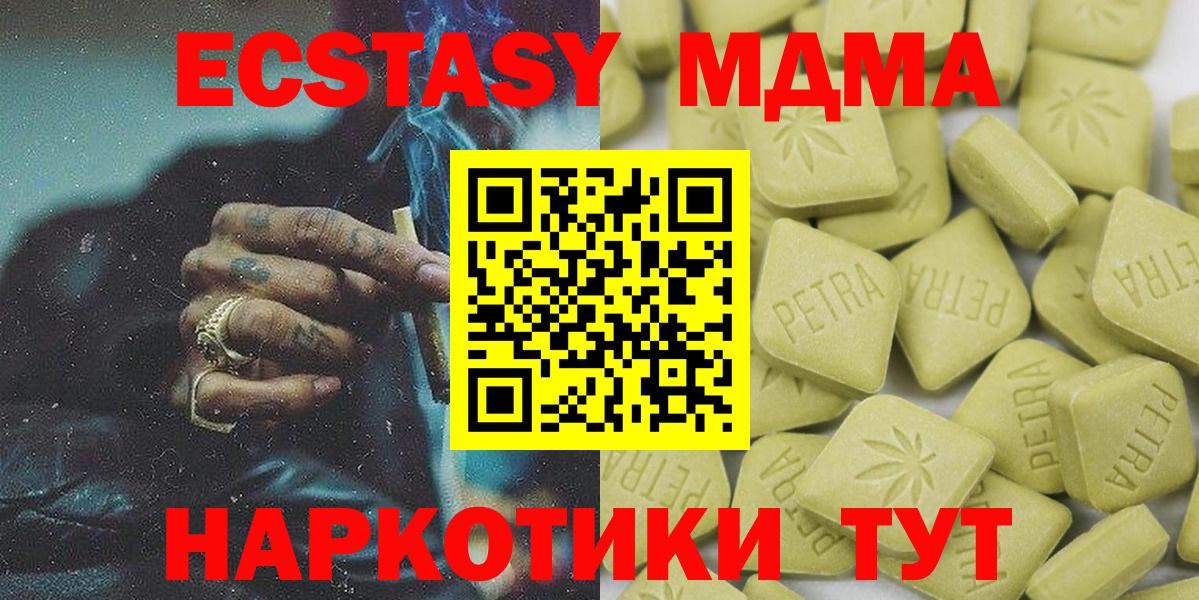 ЭКСТАЗИ 300 mg Острогожск