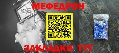 МДПВ Бугуруслан