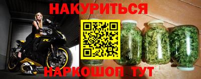 дистиллят марихуана Будённовск