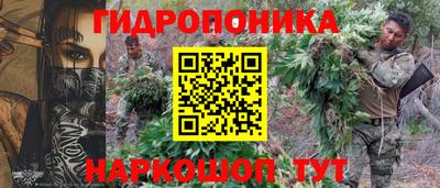 дистиллят марихуана Будённовск