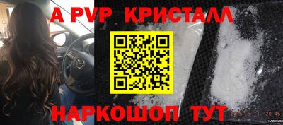 a pvp Бузулук