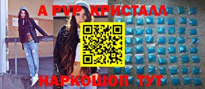 a pvp Бузулук