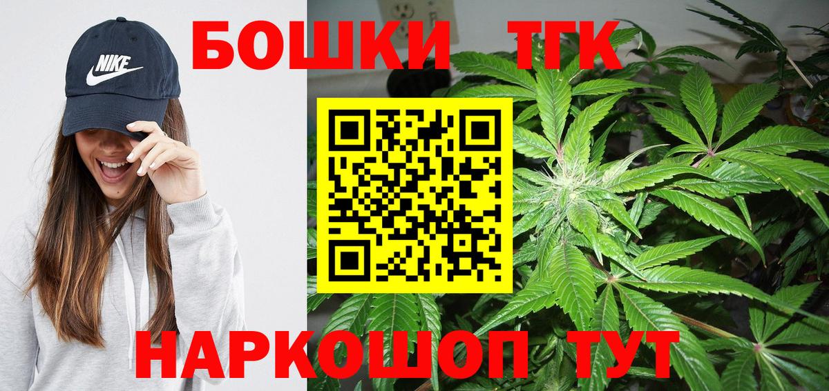 Острогожск  Бошки Шишки индика  Вход с VPN  Конопля планчик  Бошки Шишки Amnesia 